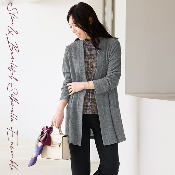 杢調カットソーロングアンサンブル