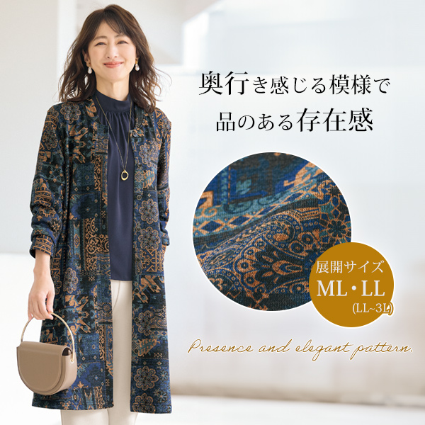 プリントカットソージャケットワンピース