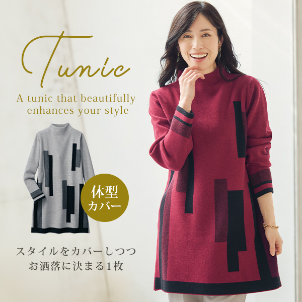 ジャカードニットチュニック