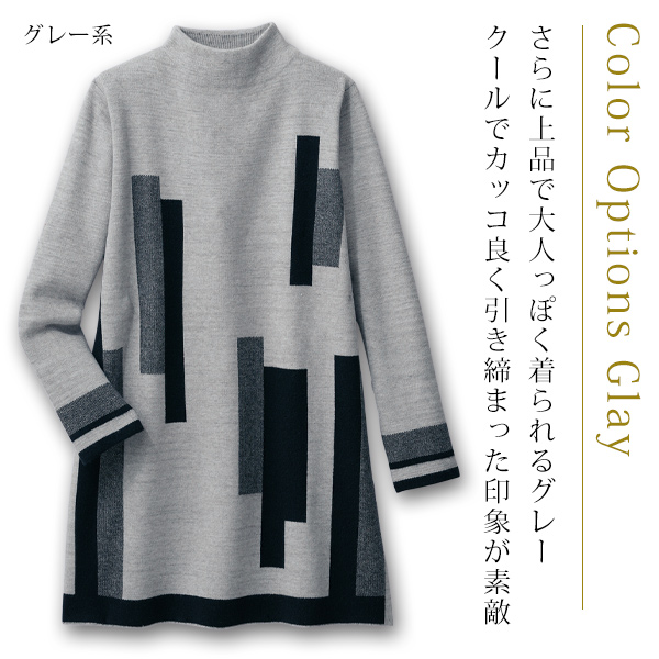 ジャカードニットチュニック