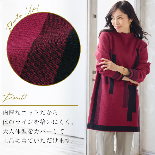 ジャカードニットチュニック