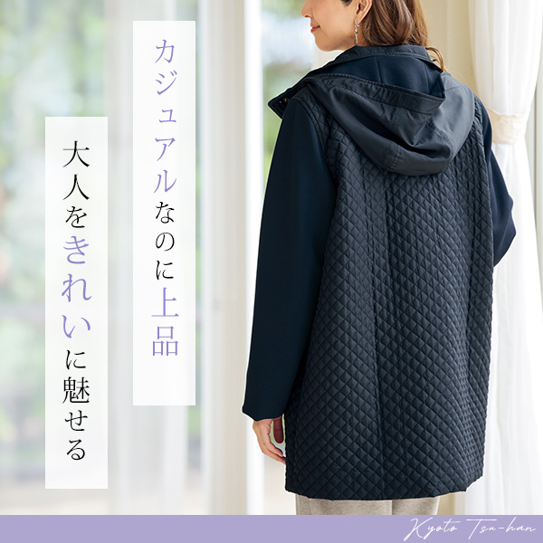 キルト切替えデザインコート