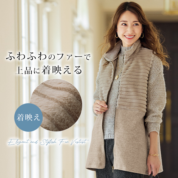 エコファー使い杢調カットソーベスト