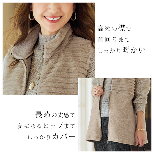 エコファー使い杢調カットソーベスト