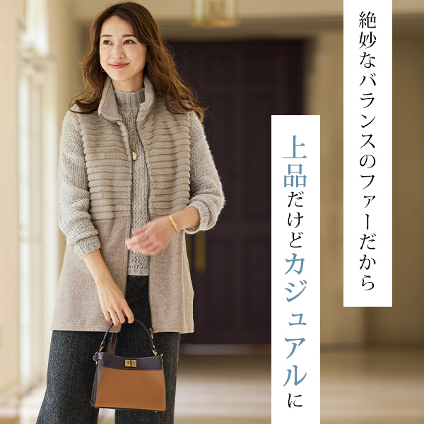エコファー使い杢調カットソーベスト