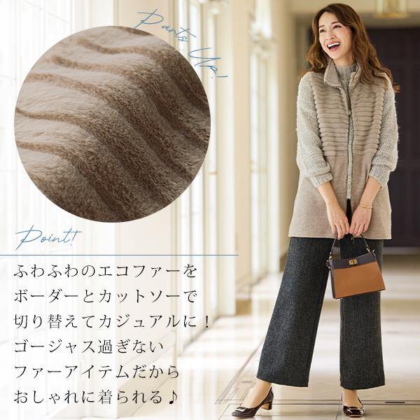 エコファー使い杢調カットソーベスト
