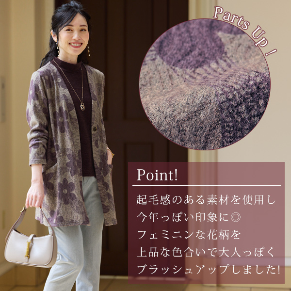 微起毛カットソーロングアンサンブル