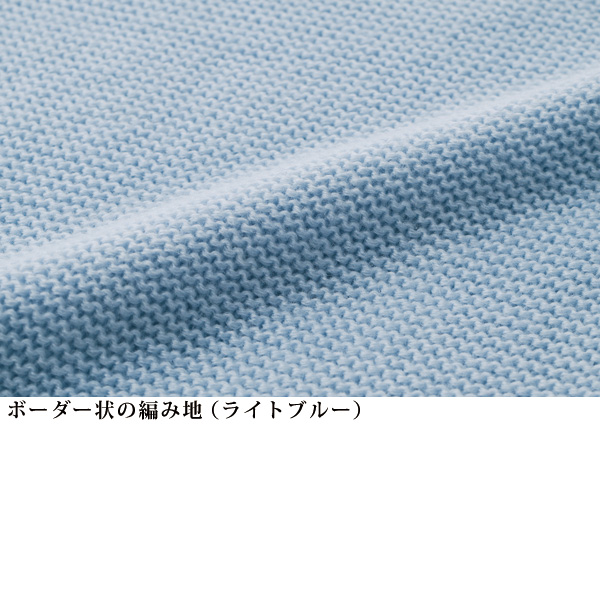 ホールガーメントボトルネックセーター