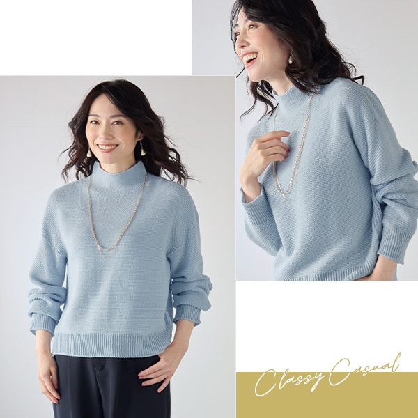 ホールガーメントボトルネックセーター