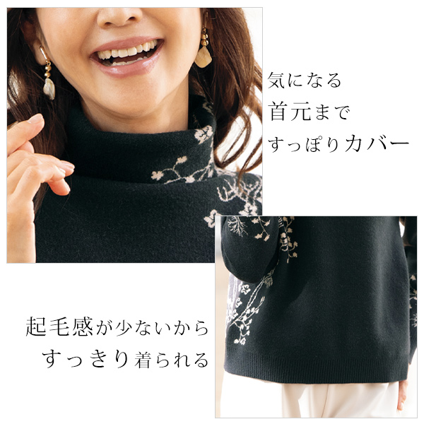 花柄ジャカードニットプルオーバー