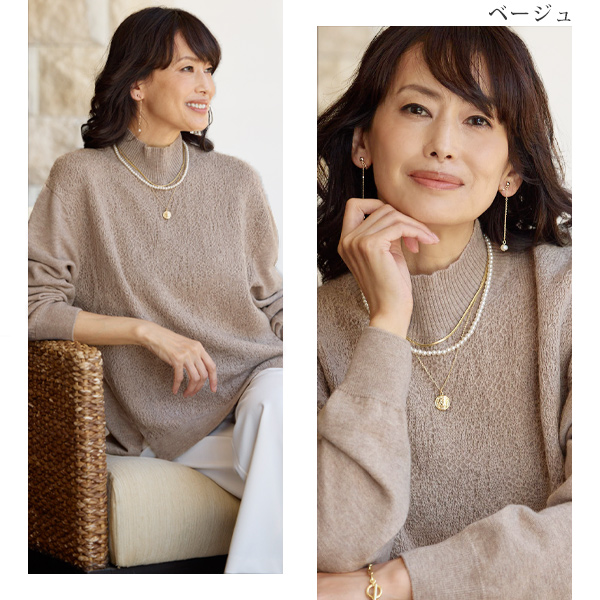 ウール100％レース編み風ジャカードセーター