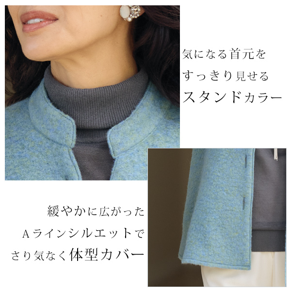 イタリア製素材ウール混スタンド襟ジャケット