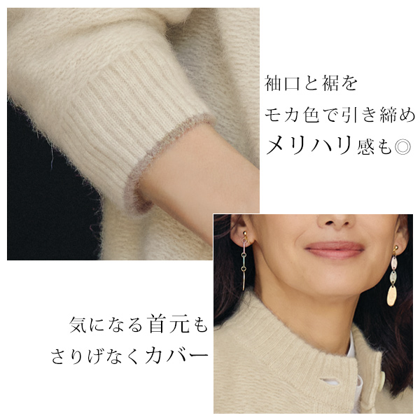 日本製 フォックス混ニットジャケット | 京都通販ミセスのファッション