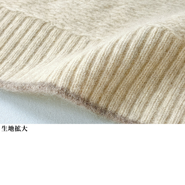 日本製 フォックス混ニットジャケット | 京都通販ミセスのファッション 日本製 フォックス混ニットジャケット | 京都通販ミセスのファッション