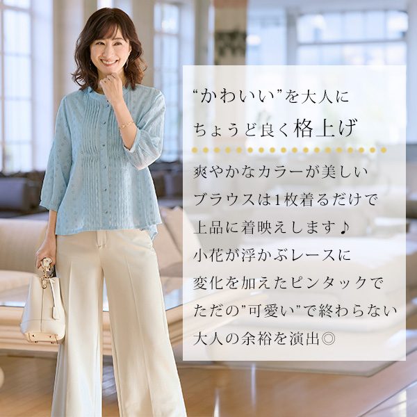 綿ピンタック使いレースブラウス