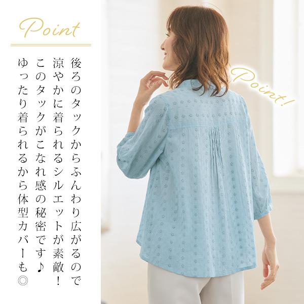 綿ピンタック使いレースブラウス