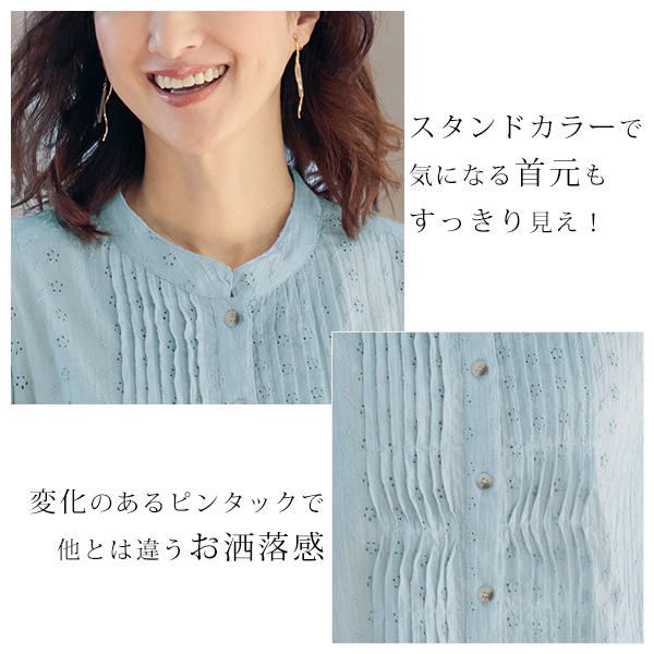 綿ピンタック使いレースブラウス