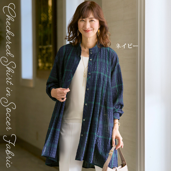 チェック柄サッカーシャツチュニック