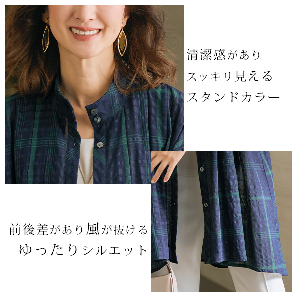 チェック柄サッカーシャツチュニック