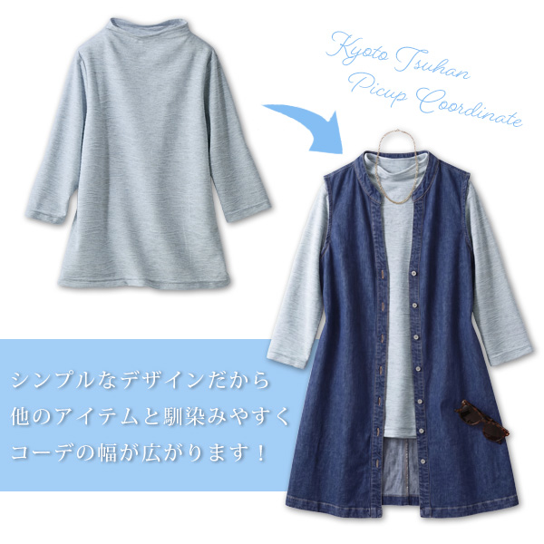 アイスロイヤル タックジャカードボトルネックプルオーバー