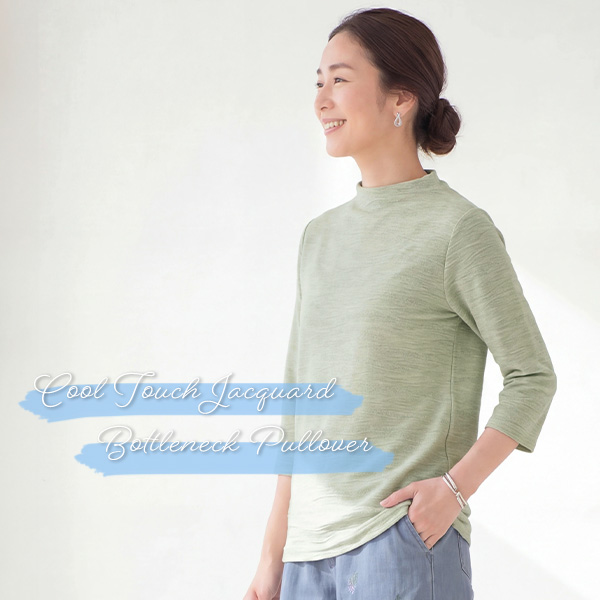 アイスロイヤル タックジャカードボトルネックプルオーバー