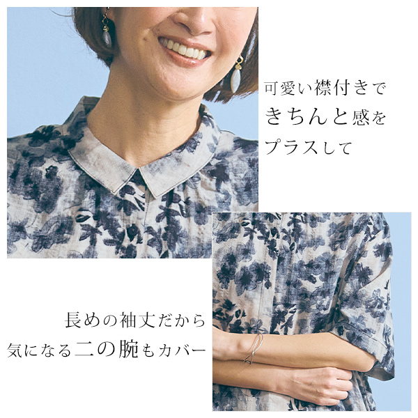 花柄プリントシャツチュニック | 京都通販ミセスのファッション館・本店