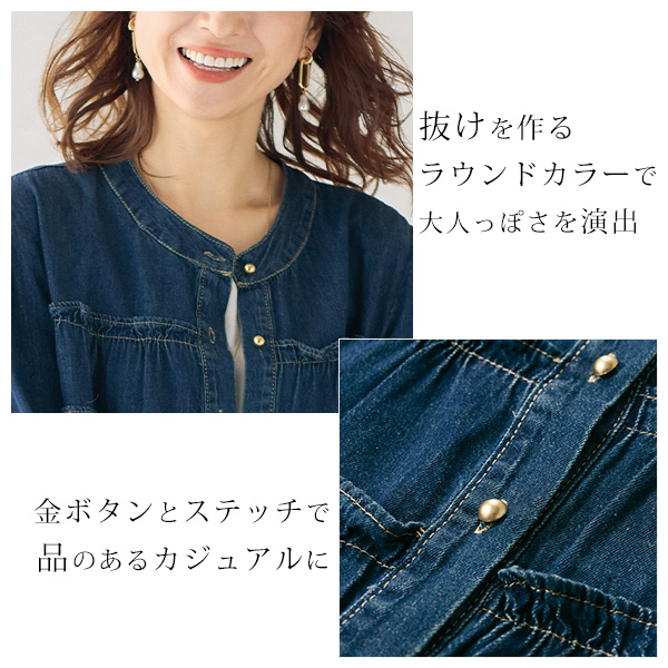 フリル付きデニムノーカラージャケット