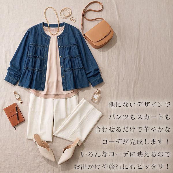 フリル付きデニムノーカラージャケット