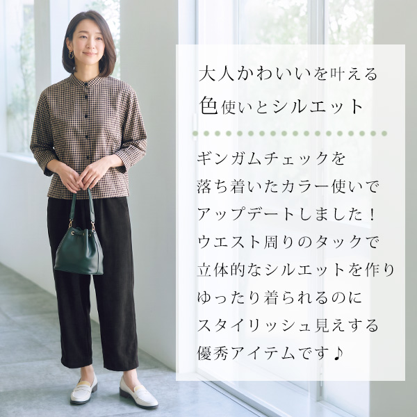 ギンガムチェック変形デザインブラウス
