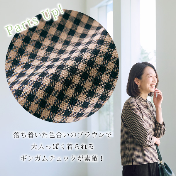新品未使用:ミカコナカムラMFilの黒のギンガムチェックの半袖トップス ギンガムチェック変形デザインブラウス | 京都通販ミセスの