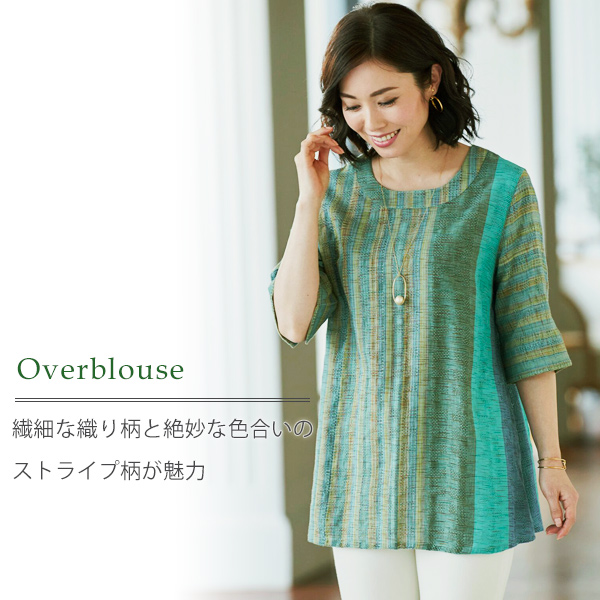 かすりオーバーブラウス◎☆