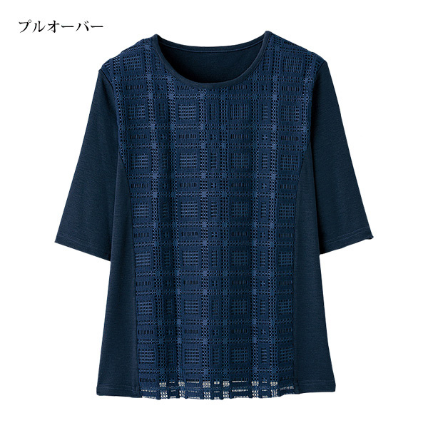 レース使いエレガンスアンサンブル◎