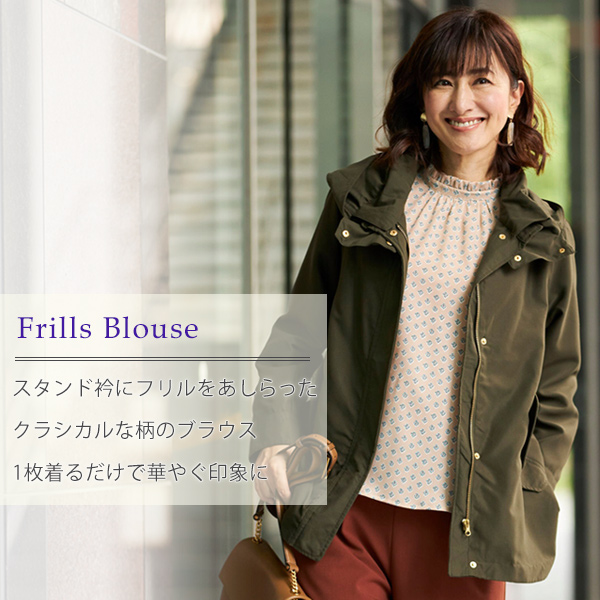 小紋柄フリル衿ハイネックブラウス◎