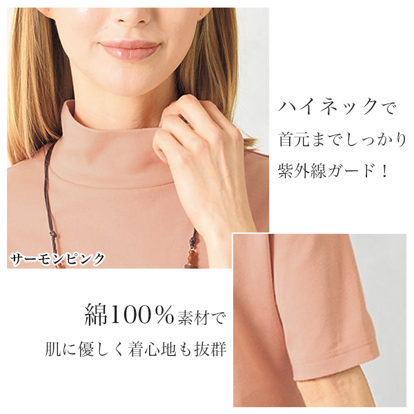 汗ジミ防止着やせTシャツ◎