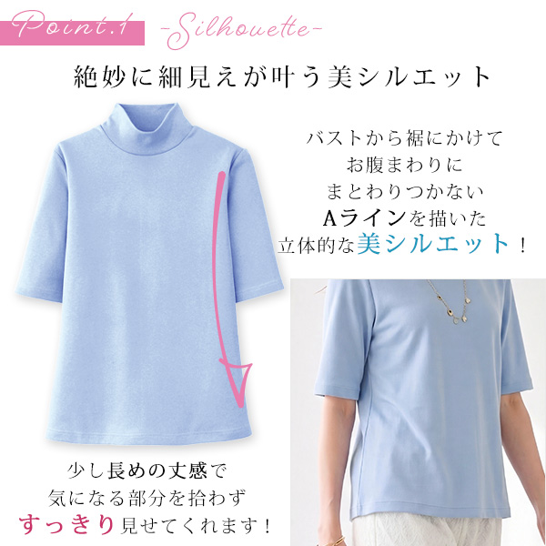 まるで木陰の着やせTシャツ / 大きいサイズ M L LL 3L◎ | 京都通販