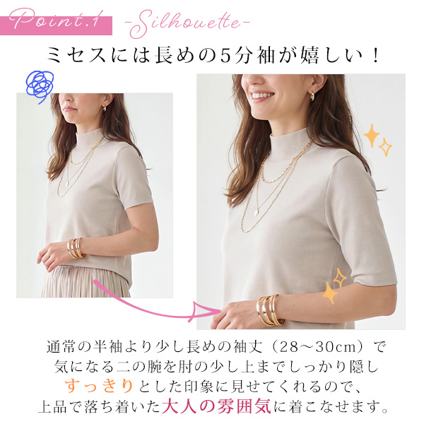 まるで木陰の着やせTシャツ / 大きいサイズ M L LL 3L◎