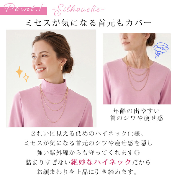 まるで木陰の着やせTシャツ / 大きいサイズ M L LL 3L◎