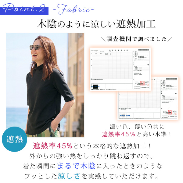 まるで木陰の着やせTシャツ / 大きいサイズ M L LL 3L◎