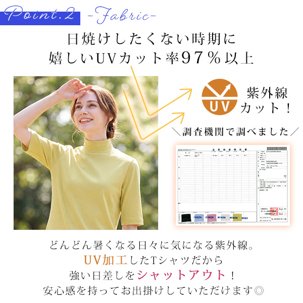 まるで木陰の着やせTシャツ / 大きいサイズ M L LL 3L◎ | 京都通販