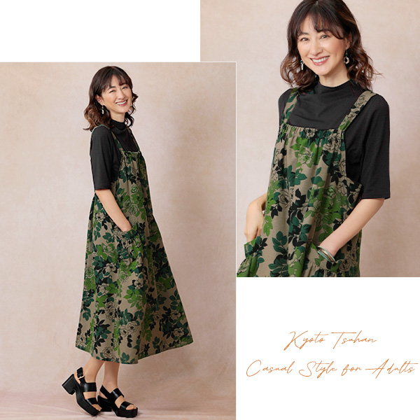 花柄プリントジャンパースカート