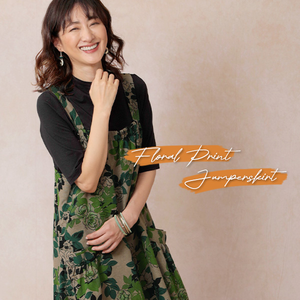 花柄プリントジャンパースカート