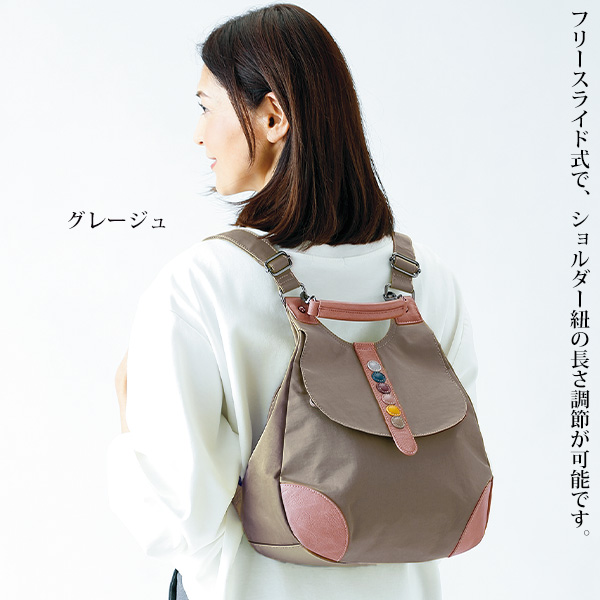 ツイルサークルドットリュック◎☆