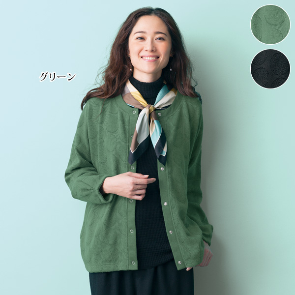 ドットジャカードゆったりジャケット◎