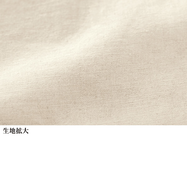 麻綿ロングベスト