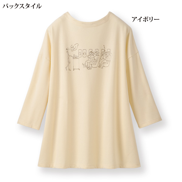 トラベルモチーフ刺しゅうチュニック