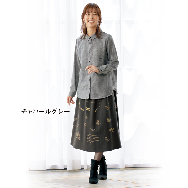 ニューヨーク柄ジャージスカート