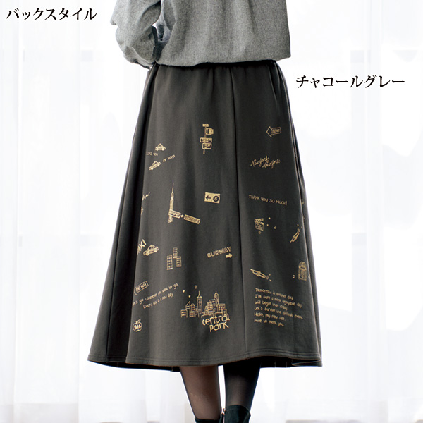 ニューヨーク柄ジャージスカート
