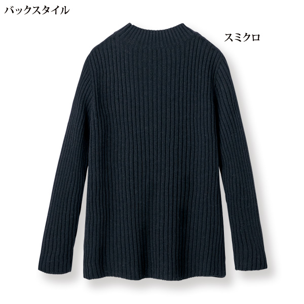 編み地変化ハイネックセーター