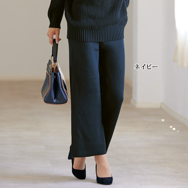 ニットセットアップ