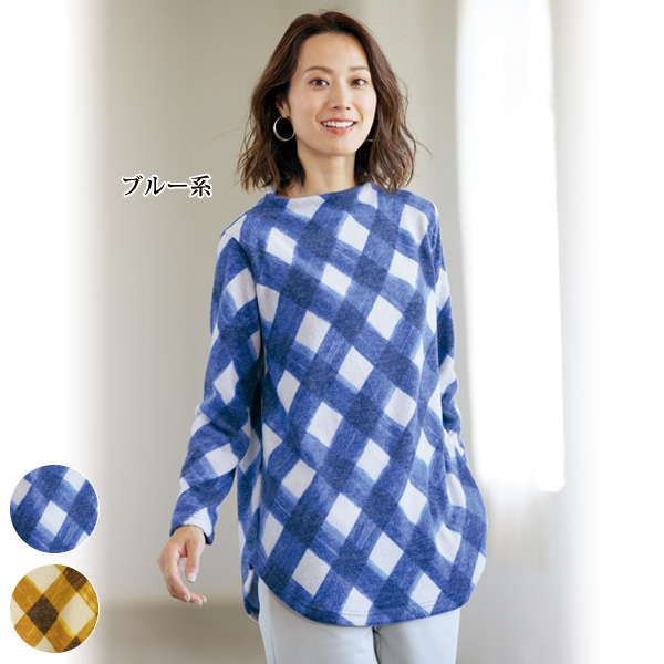 格子柄起毛チュニック